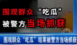 吃瓜今日新闻,今日新闻热点盘点