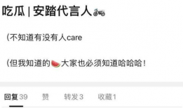 今日吃瓜报道最新消息,揭秘娱乐圈最新热点事件！