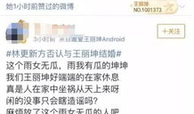 今日吃瓜网无罪爆料有理,无罪爆料，真相大白