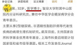 今日吃瓜甲乙丙姓丁,揭秘甲乙丙姓丁的神秘故事